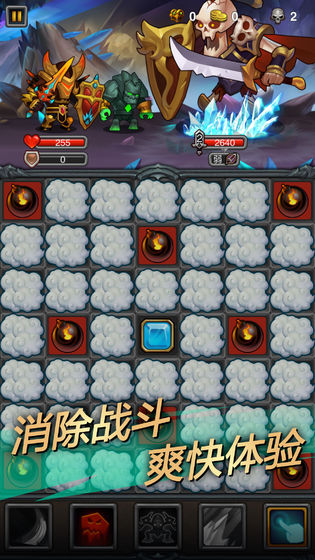 龙与王者手游 screenshot 1