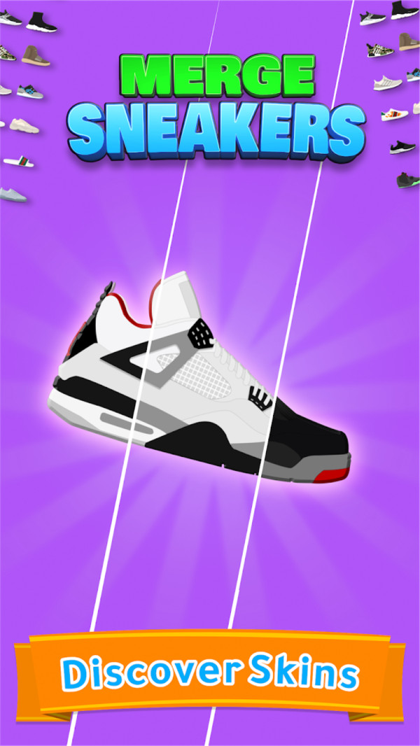 鞋子收藏大师游戏 screenshot 1