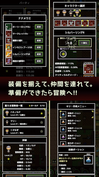 宝藏猎人life游戏 screenshot 2
