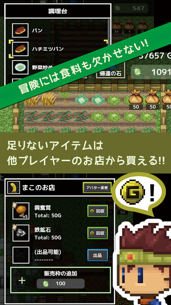 宝藏猎人life游戏 screenshot 4