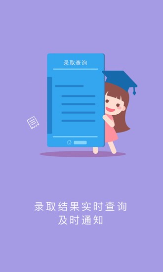 江西省2020年普通高考网上报名图3
