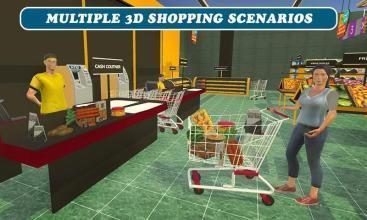超市购物车模拟器游戏 screenshot 1