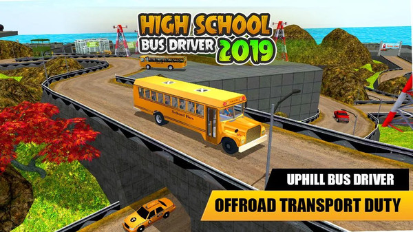 真实高校巴士司机游戏 screenshot 4