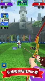 射箭俱乐部游戏 screenshot 4