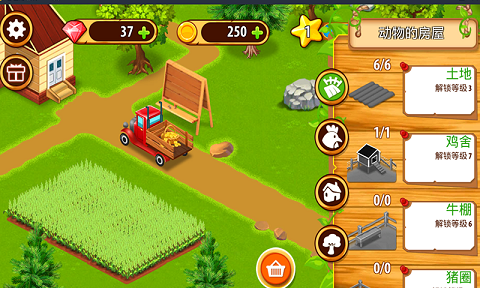 梦幻农场庄园游戏 screenshot 1