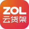ZOL云货架app