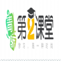 青骄第二课堂官方版app最新版2024 v1.2.1