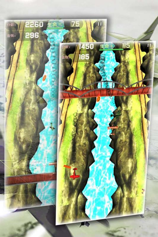模拟战斗机大作战游戏 screenshot 3