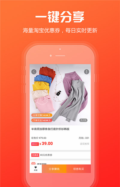简折购app screenshot 1