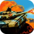 坦克部落火的世界3D游戏