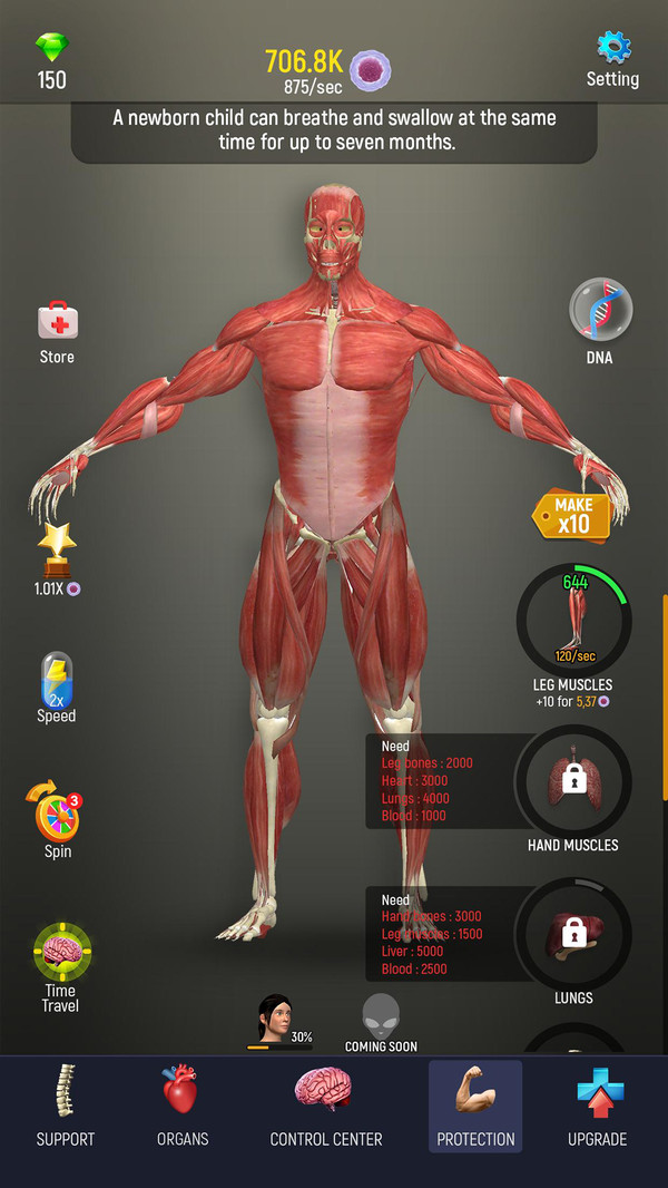 放置人体模型游戏 screenshot 2