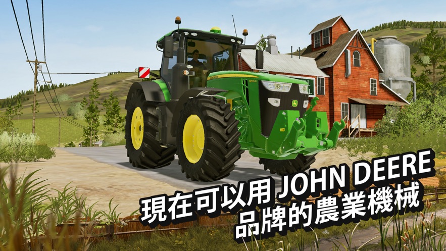 农业模拟器20游戏图3