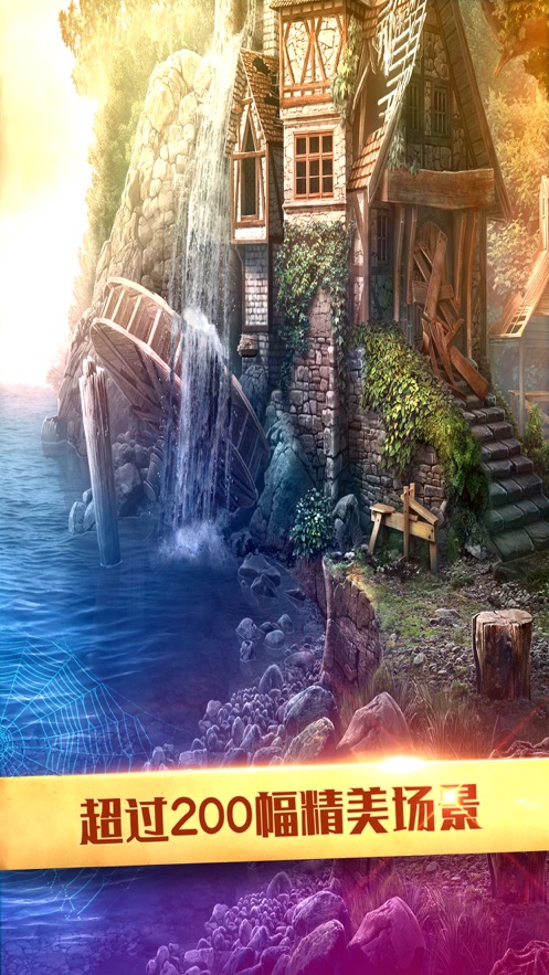 密室逃脱之神殿遗迹游戏 screenshot 1