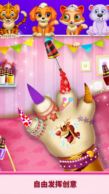 圣诞宠物美甲游戏 screenshot 3