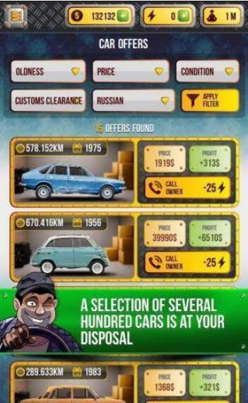 汽车经销商模拟器游戏 screenshot 1