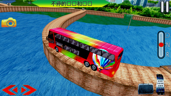 不可思议巴士游戏图4