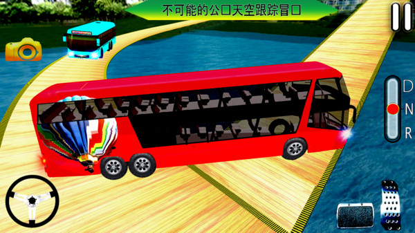 不可思议巴士游戏图3