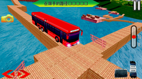 不可思议巴士游戏图1