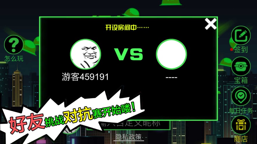绿帽模拟器中文版图4