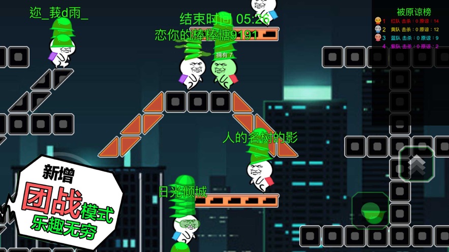 戴绿帽模拟器中文版图1