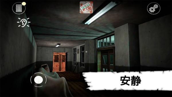 屠夫X游戏 screenshot 2