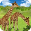 长颈鹿丛林生活模拟器游戏