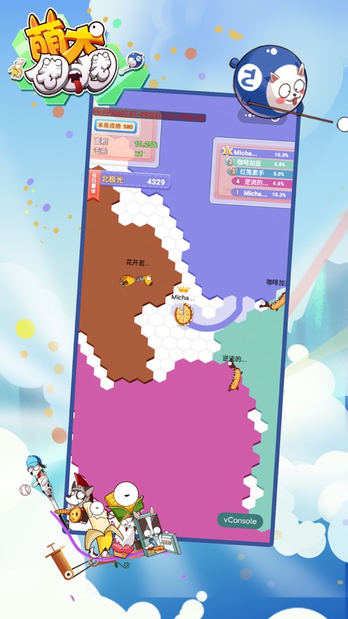 萌犬圈圈圈游戏 screenshot 4