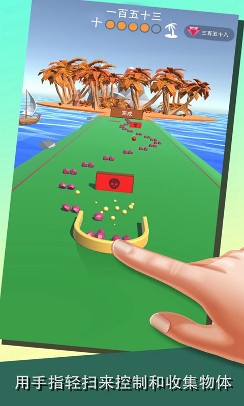 磁石传说游戏 screenshot 2