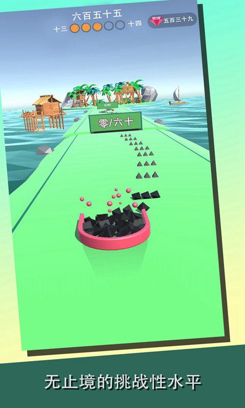 磁石传说游戏 screenshot 3