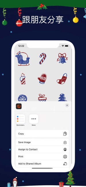 晓枫的圣诞节app图1