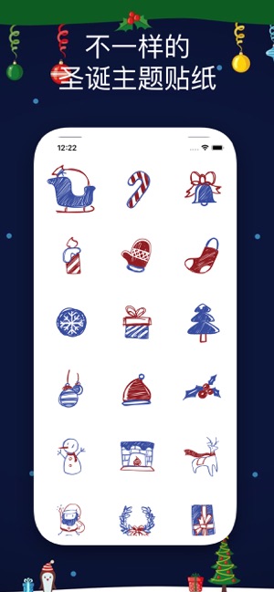 晓枫的圣诞节app图3