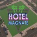 Hotel Magnate手机版
