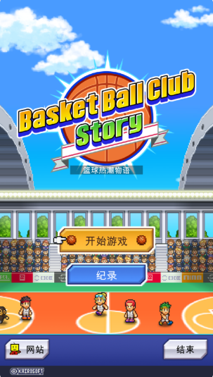 篮球热潮物语破解版 screenshot 5