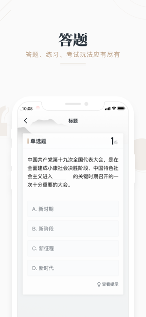 学习强国江西课堂app图5