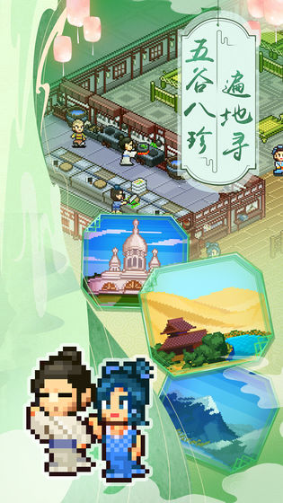 深夜酒馆游戏 screenshot 3