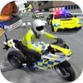 警车驾驶骑摩托车游戏