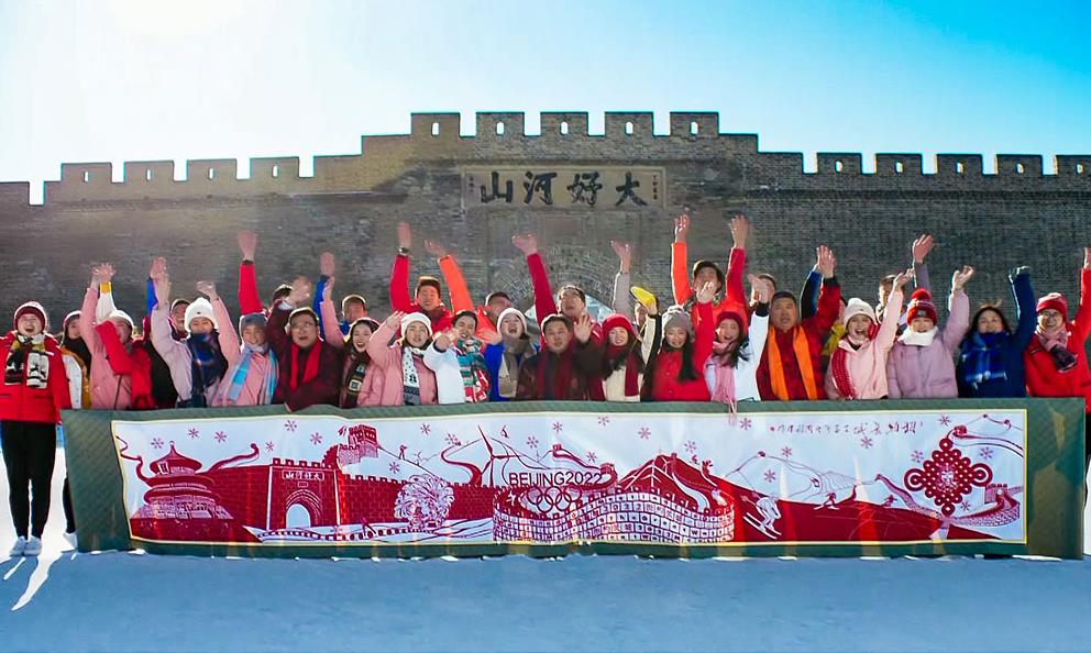 2024北京冬奥会志愿者报名图2