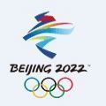 2024北京冬奥会志愿者报名