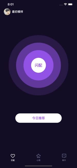 秋霞社区app图2
