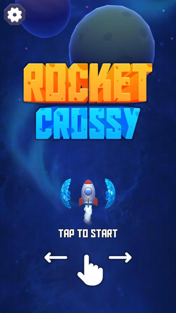 火箭挡陨石游戏 screenshot 4