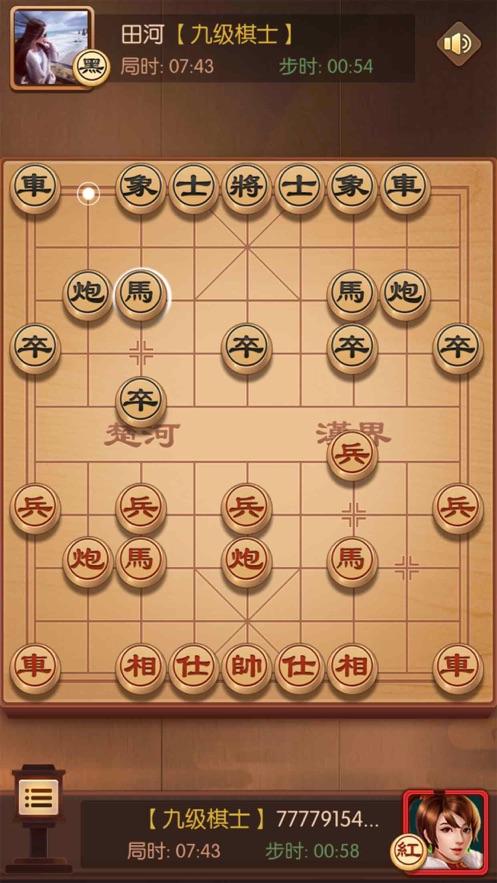 闲来象棋游戏图3