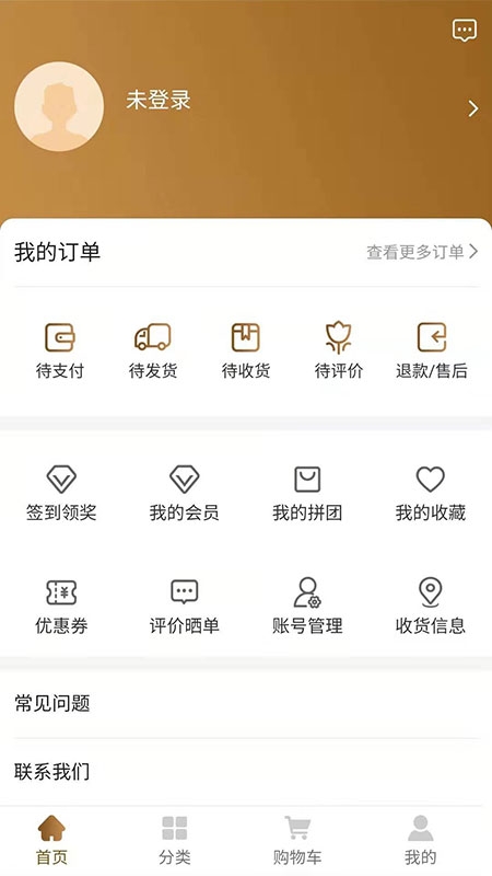 旅分享app screenshot 1