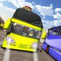 GT巴士模拟器游戏