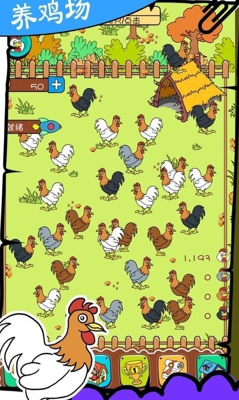 奇葩养鸡场游戏图3