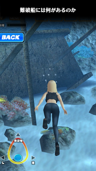 逃离南海之岛游戏 screenshot 4