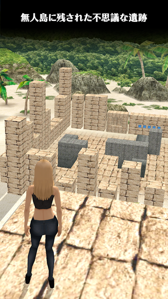 逃离南海之岛游戏 screenshot 3