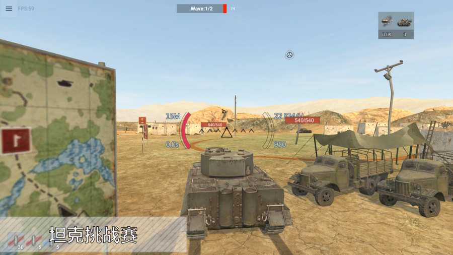 小坦克大战游戏图1