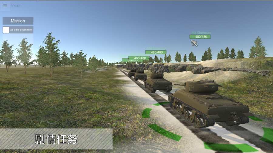 小坦克大战游戏图3