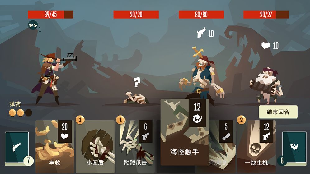 Pirates Outlaws游戏图1