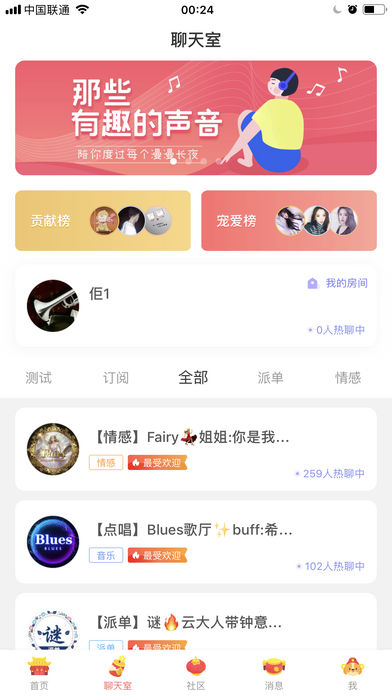 捞月狗探索版app screenshot 1